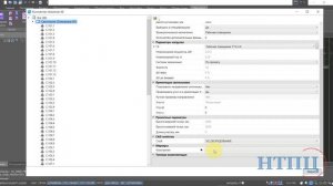 4.1 nanoCAD Электро. Маркеры