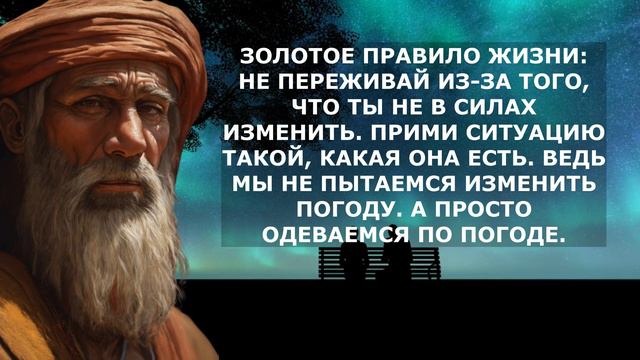 Жизненные Цитаты!!!  для Вдохновения и Размышления