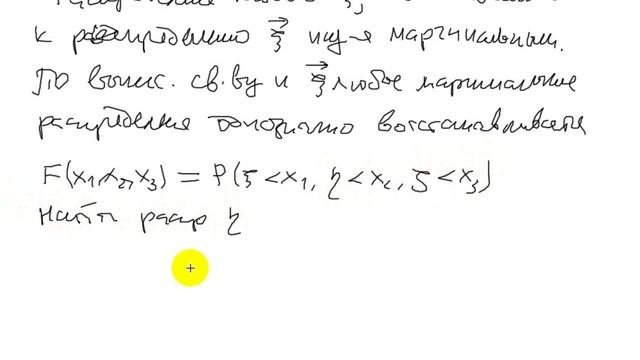 3 - многомерные штучки.wmv