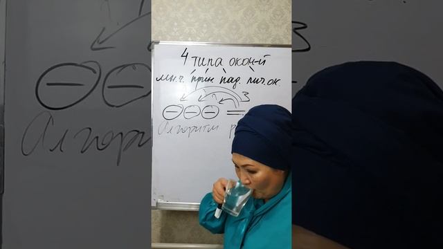 2 сабақ. Преподаватель Сауле Муратовна (+77781500350 Viber, Telegram, WhatsApp) смотреть онлайн