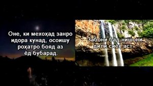 БЕГАРАЗ ПАНД УМАР ВА ЛУТФИЯ   YouTube