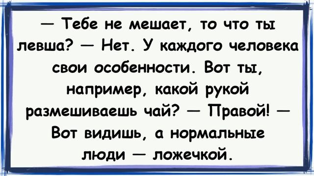 Сборка анекдотов. Муж упрекает жену: что за обед ты мне приготовила?...Анекдоты для всех. Юмор. Ржа