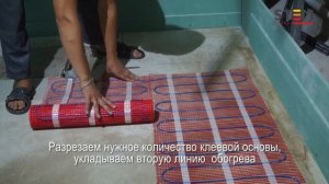 Укладка нагревательного мата STEM Energy
