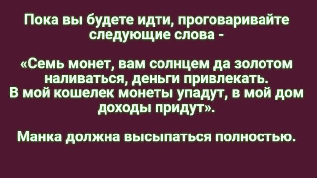 Обязательно сделайте это до конца 2021 года, чтобы весь 2022 год быть при деньгах