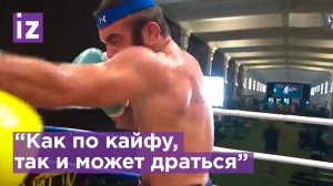 Российский боец ММА Вагаб Вагабов показал свою мощную тренировку перед предстоящем боем / Известия