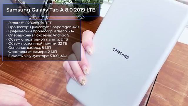 ТОП—7. Лучшие планшеты до 15000 рублей. Декабрь 2022 года. Рейтинг! смотреть онлайн