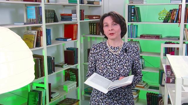 У книжной полки. Преподобномученик Кронид (Любимов)