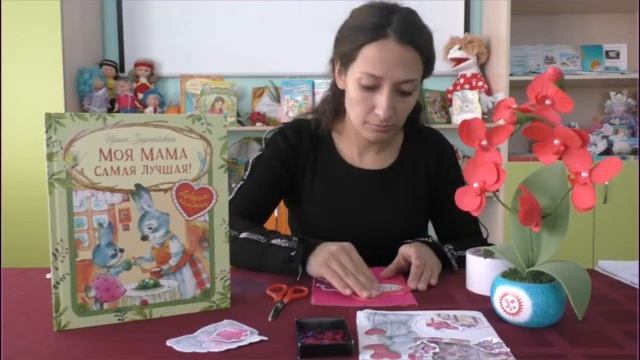 Мастер-класс: "Подарок маме" смотреть онлайн