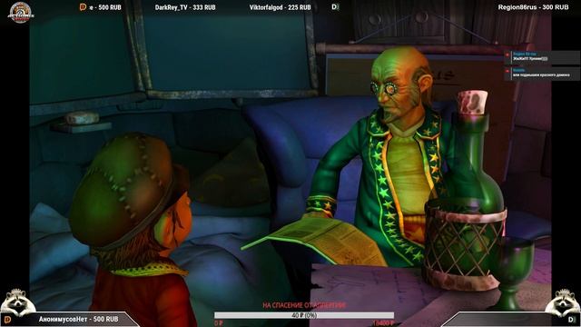 ЛАМПОВЫЙ СТРИМ! ВИЛЬБУР МАГ! - The Book of Unwritten Tales 4