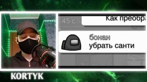 САМЫЙ ТУПОЙ ЧИТЕР В АМОНГ АС 3 | РЕАКЦИЯ НА ДАЧНИКА