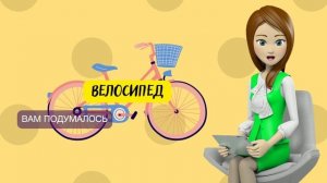 Загадки из Мурзилки 2.0