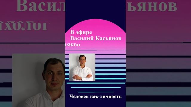 Формируйте правильные привычки