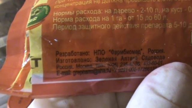 Подарок для 