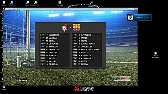 ГОЛ МЕССИ В PES 2013 смотреть онлайн