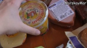 Покупки продуктов !