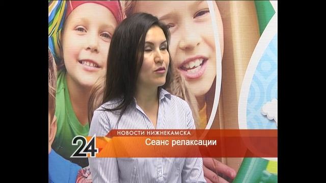 В Нижнекамске прошли сенсорные занятия для особенных детей смотреть онлайн