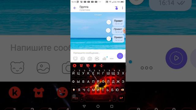 Как сделать разные шрифты в месенжерах смотреть онлайн