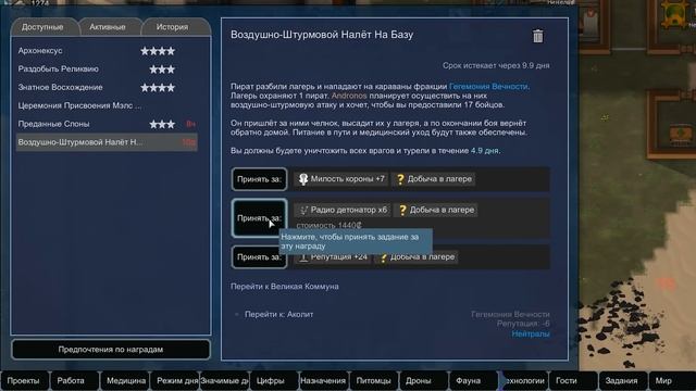 200 дней ХАРДКОРА на равнинах | Rimworld HSK 1.3 Рэй Пекло смотреть онлайн