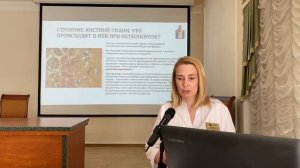 Школа по остеопорозу_24.05.22 (новостной сюжет).mp4