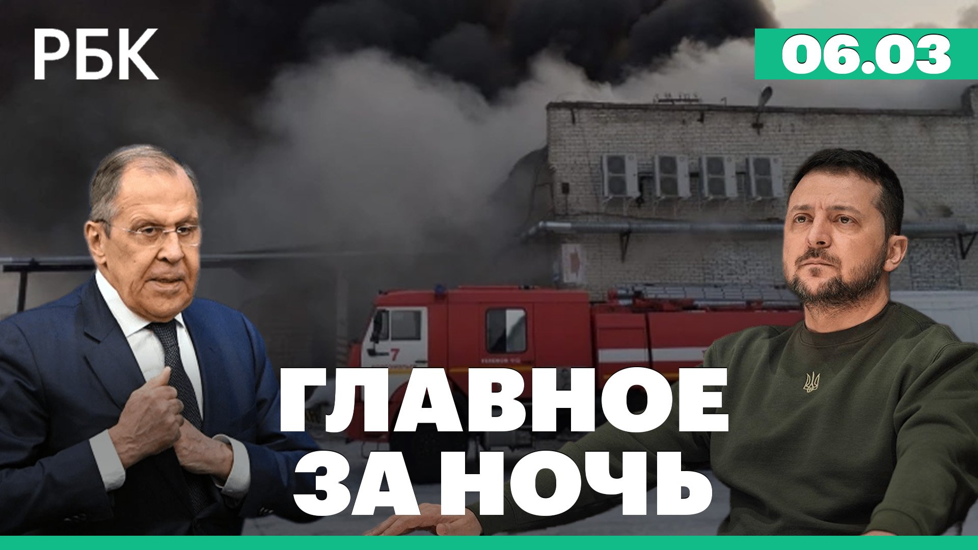 Пожар в Комсомольске-на-Амуре. Bloomberg о «жажде нефти» в 2023. Упрощение визового режима с Индией