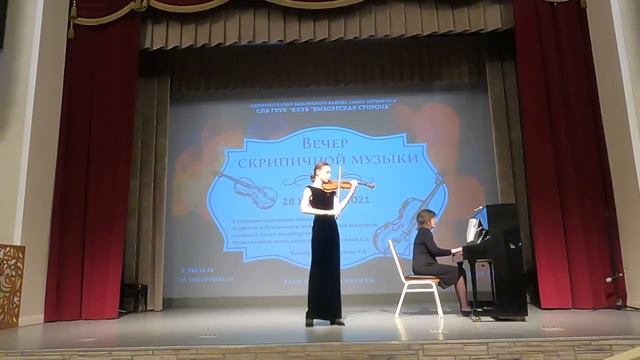 А. Вьетан «Тарантелла» смотреть онлайн