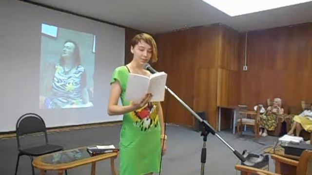 Жирнякова читает Прибыльскую