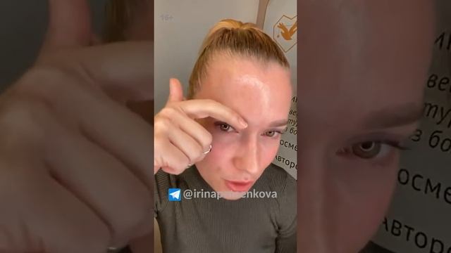 Татуаж бровей. Начинать с хвостиков или головок?