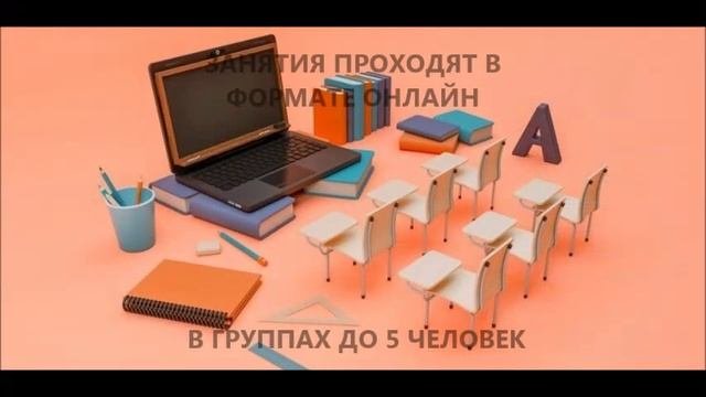 Подготовка к ЕГЭ. Английский язык