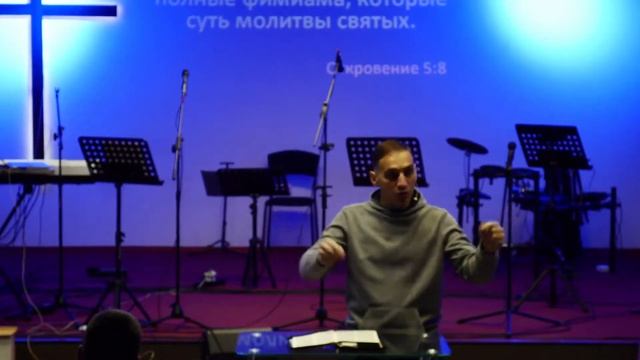 Слово о десятине + молитва