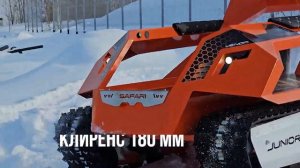 Детские электроснегоходы Junior V2