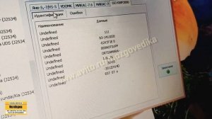 Чип-тюнинг ВАЗ 2114 2012 гв. с электронным газом. Прошиваем M 7.4 динамичной прошивкой евро-2.