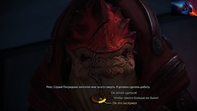 Мэддисон играет в Mass Effect: Legendary Edition #3 -  Слова - это мусор