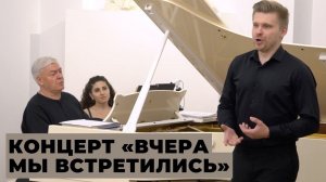 Концерт по произведениям русских композиторов-эмигрантов