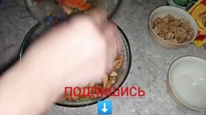 ПП Салат "Цезарь"