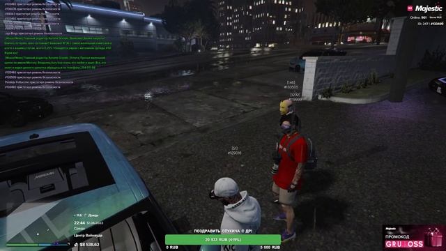 ГТА 5 СТРИМ С Черной экономикой и ЯРИКОМ! смотреть онлайн