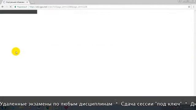 Дистанционное обучение в РГСУ | Личный кабинет РГСУ (rgsu.net, sdo.rgsu.net)