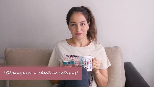 ЭТИ 6 ВЕЩЕЙ РАЗРУШАЮТ ОТНОШЕНИЯ | ? «Эмоциональный интеллект в любви»
