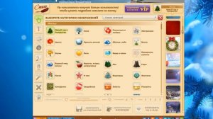 Как создать новогоднюю открытку онлайн