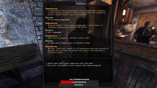 ☢S.T.A.L.K.E.R ☣ RADIOPHOBIA 3 ✅ОБТ⚡ТЕМНАЯ ДОЛИНА+ КВЕСТЫ⚡№5 смотреть онлайн