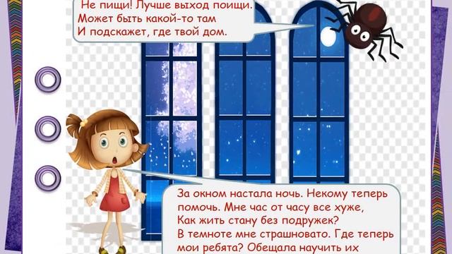 Библиотечный урок «Путешествие каталожной карточки»