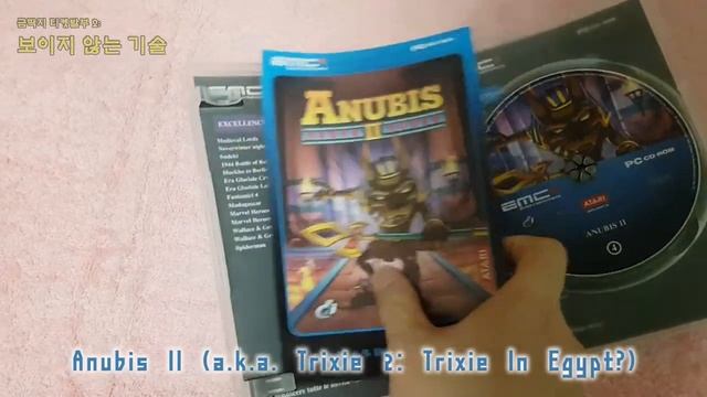 게임CD인증 #47 Ninjabread Man, Anubis II, Myth Makers: Trixie In Toyland 사실상 셋다 같은게임 2 смотреть онлайн