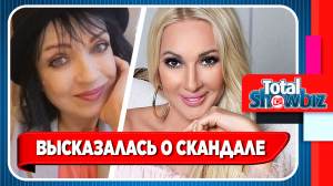 Любаша высказалась о скандале с Кудрявцевой. Новости Шоу Бизнеса