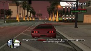 GTA San Andreas - Прохождение - Миссия 073 - Мафия - Интенсивная терапия (без комментариев)