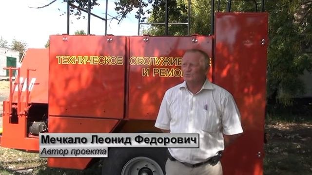 ПАТОР=