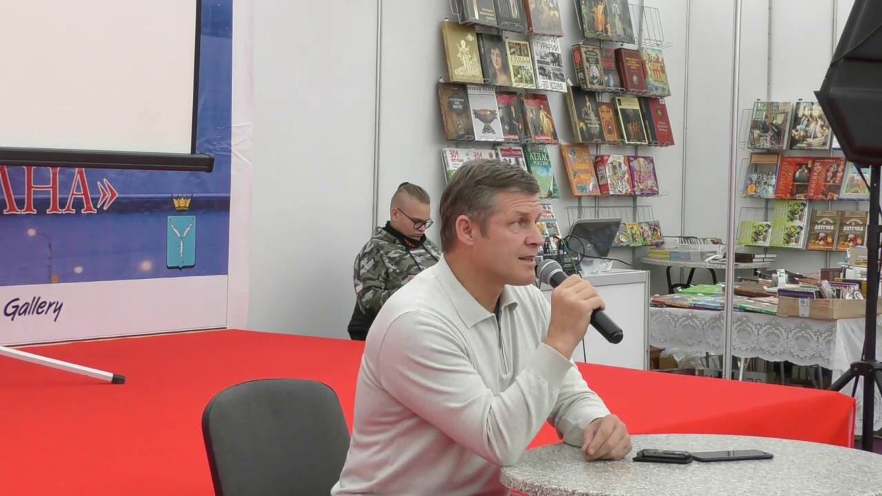 ДРЕВО ЖИЗНИ САРАТОВ МЕЖДУНАРОДНАЯ КНИЖНАЯ ВЫСТАВКА ВОЛЖСКАЯ ВОЛНА ПРЕЗЕНТАЦИЯ КНИГ АРКАДИЯ ПЕТРОВА