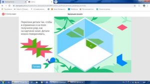 Учи.ру Олимпиада Заврики по математике 3 класс