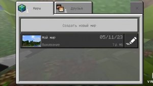 как играть вместе с другом в крафтсман? и я это вам покажу