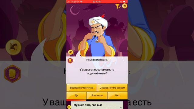 Угадываю всех персонажах из аватара смотреть онлайн