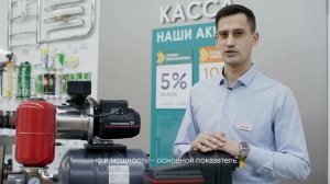 Как выбрать насосную установку для своего дома