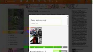 Как фото выложить в опрос обсуждений  на одноклассниках